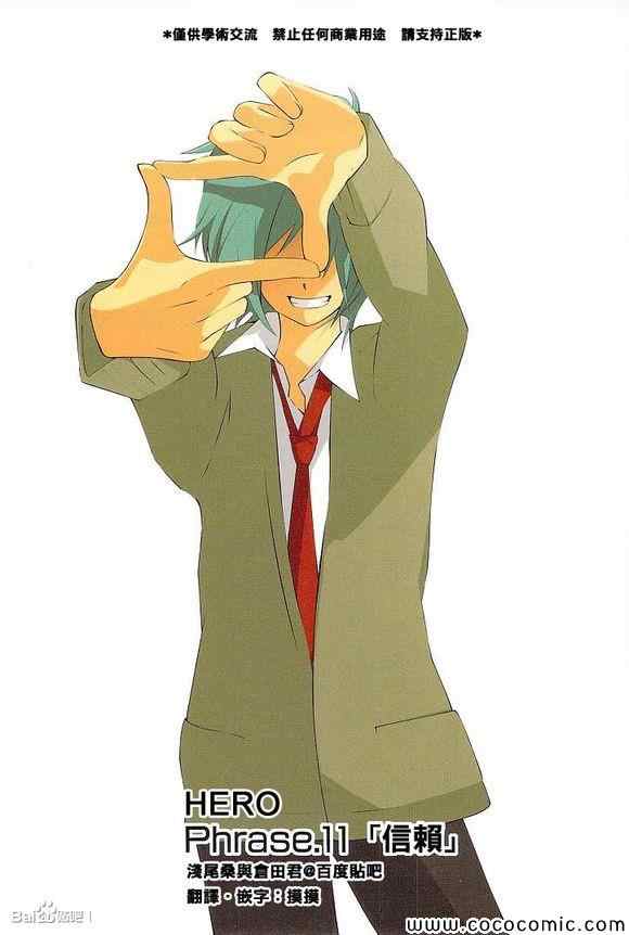 011集