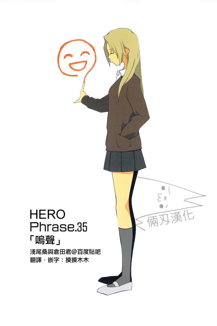 035集