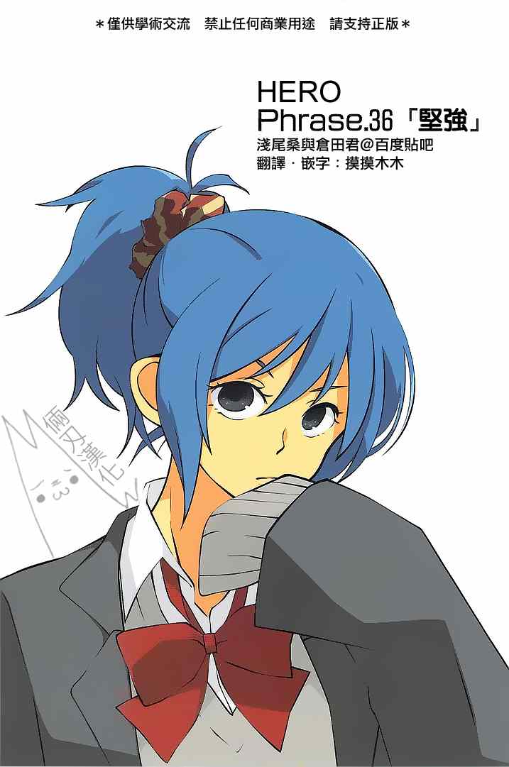 036集