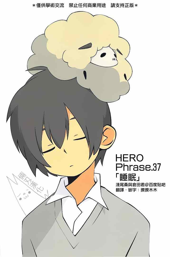 037集