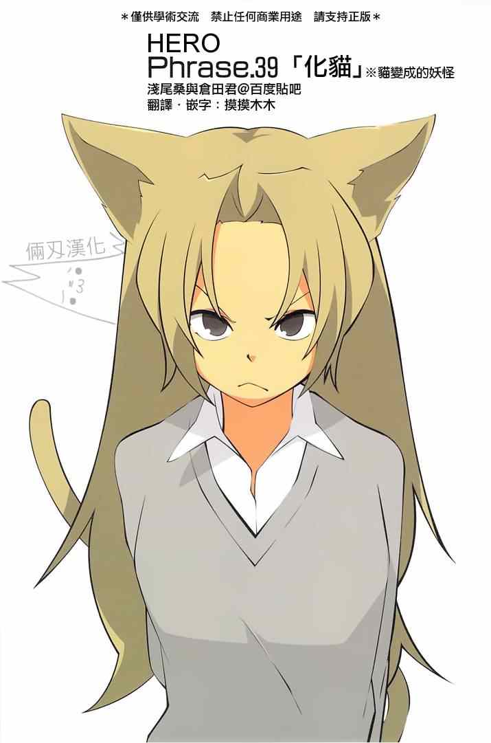 039集