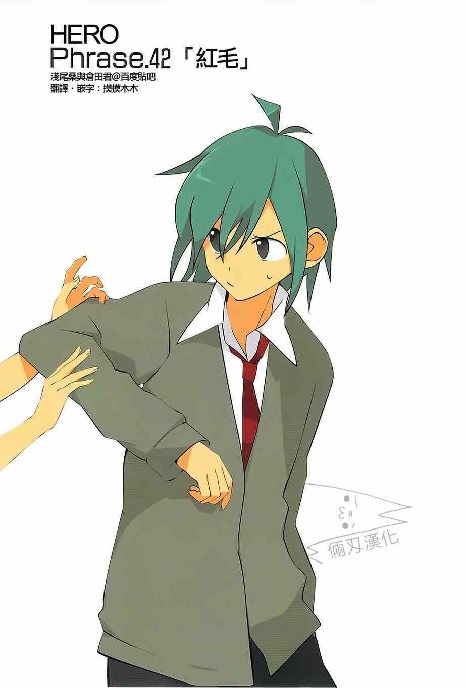 042集