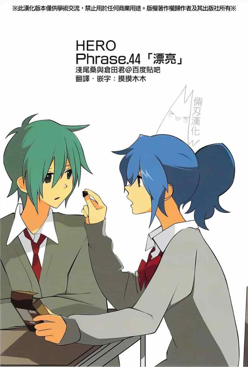 044集