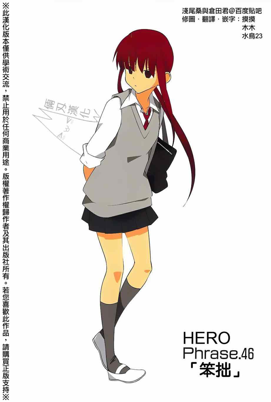 046集
