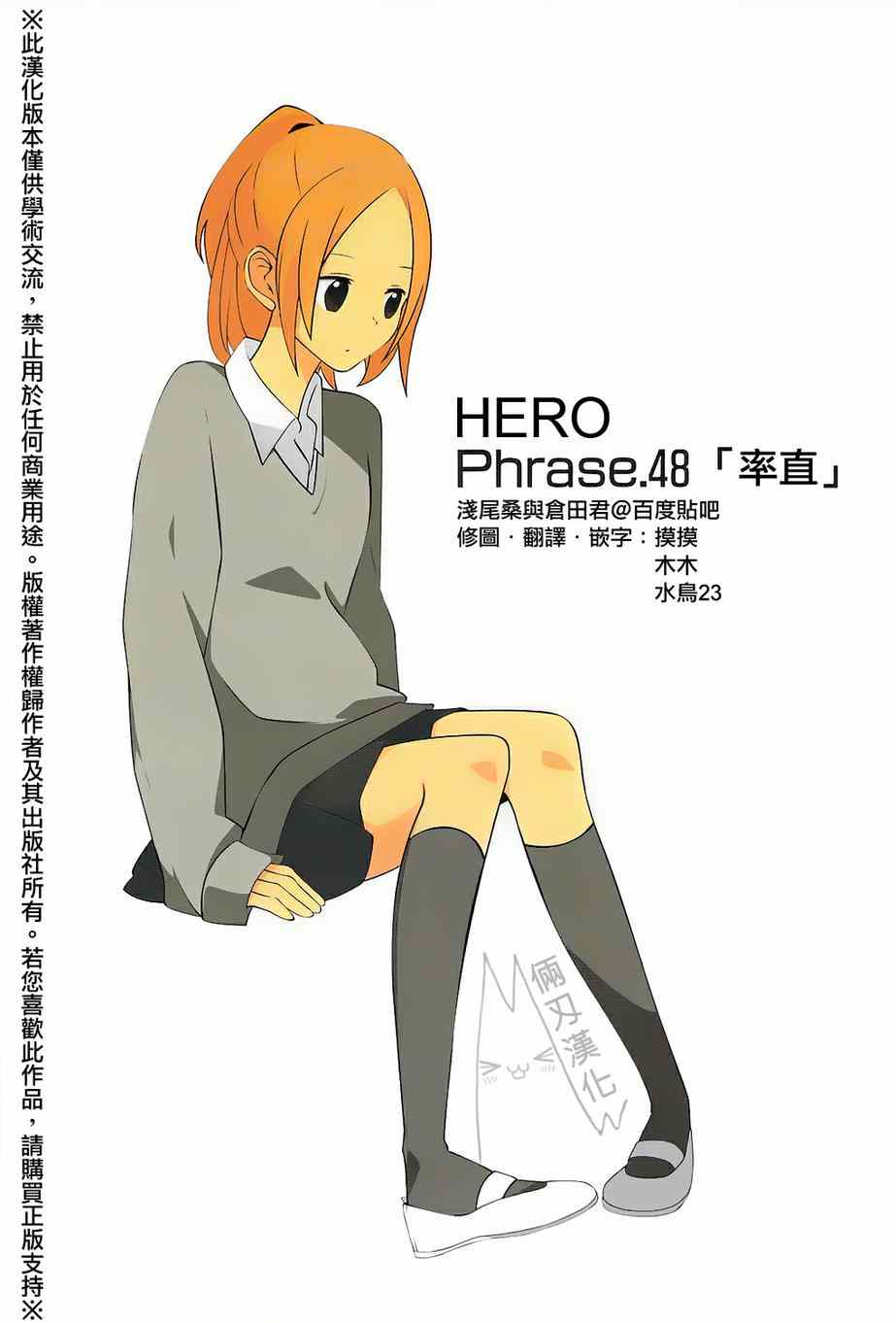 048集
