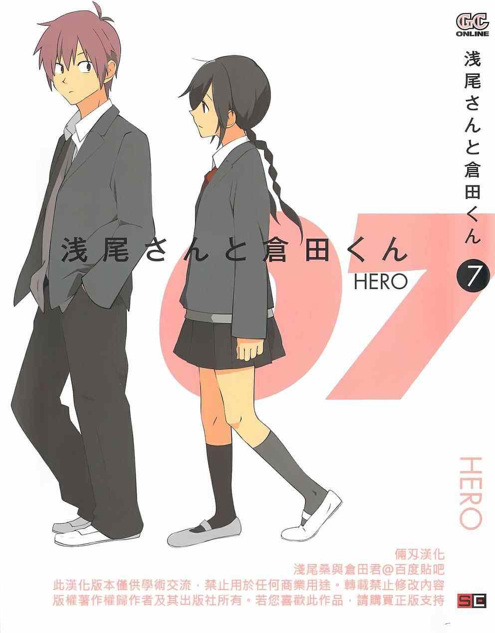 049集