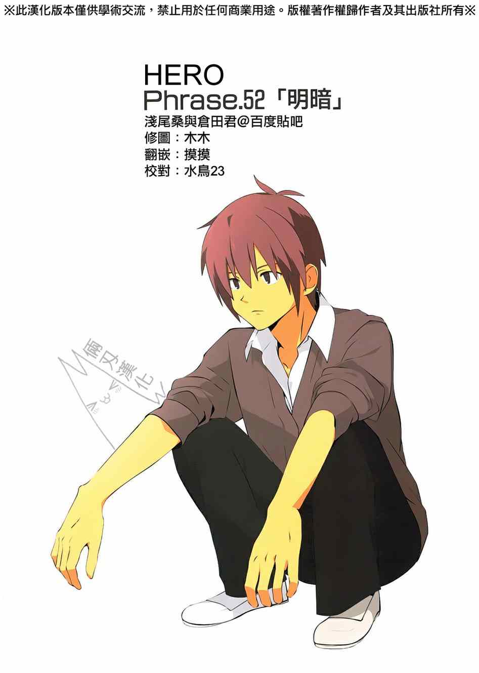 052集