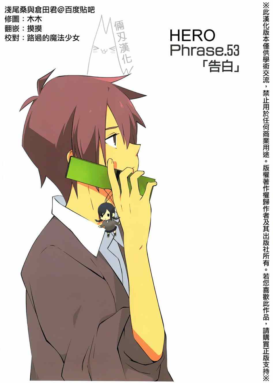 053集