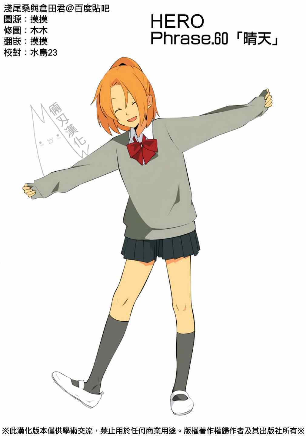 060集