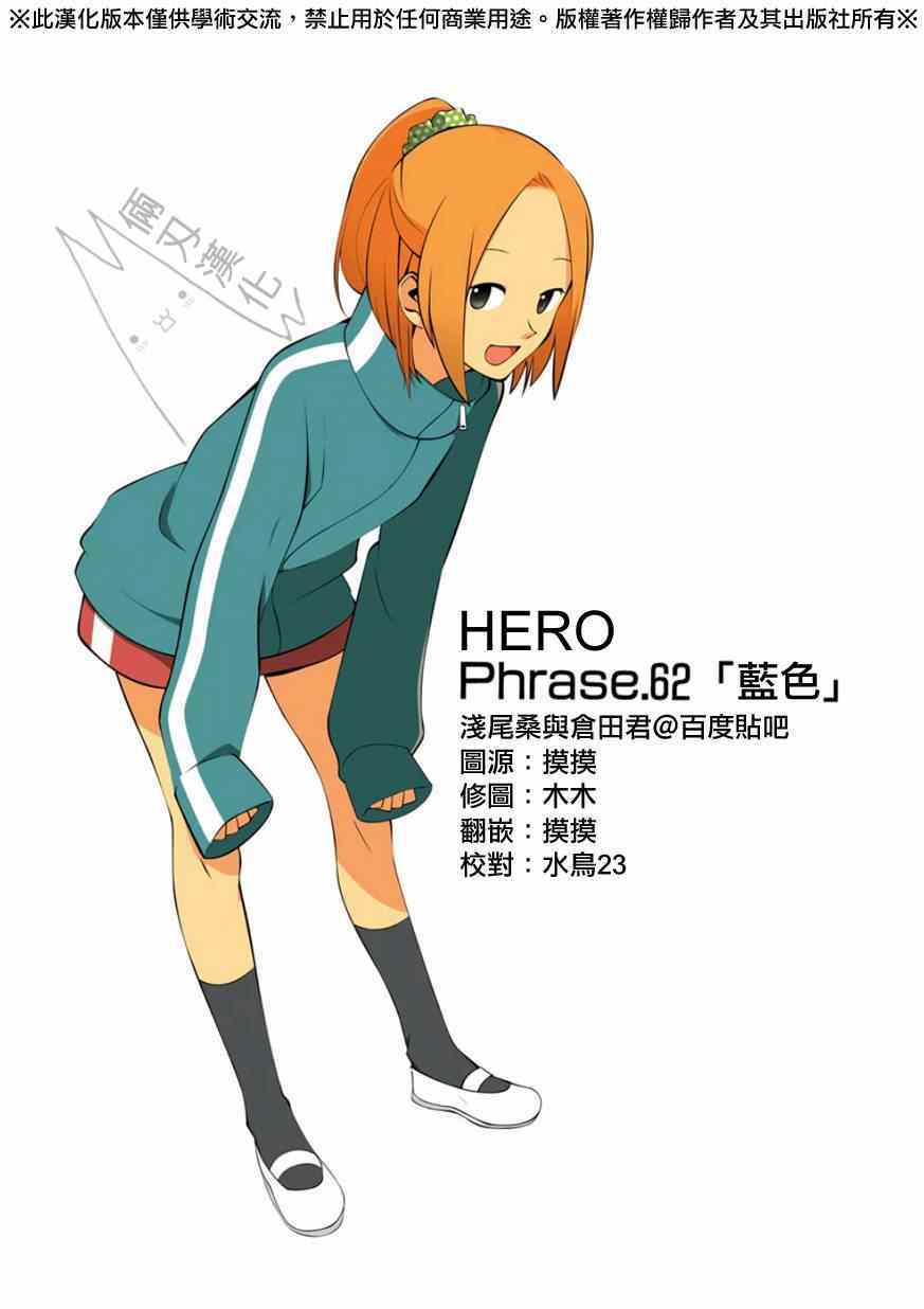 062集