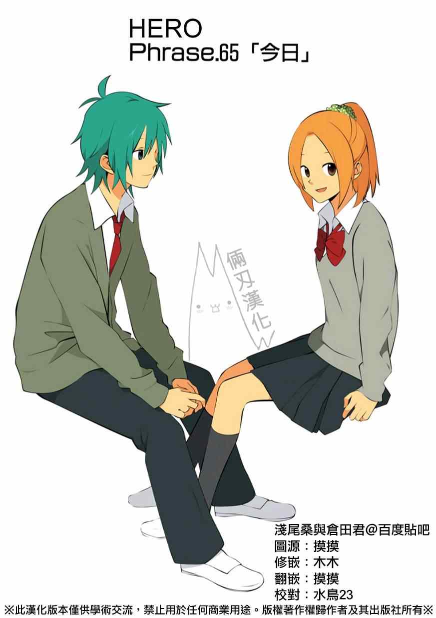 065話