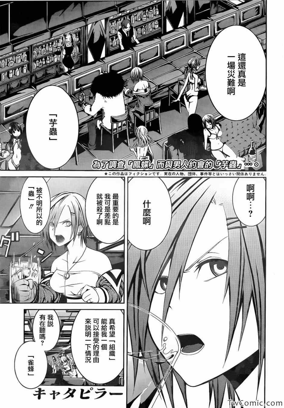 006集