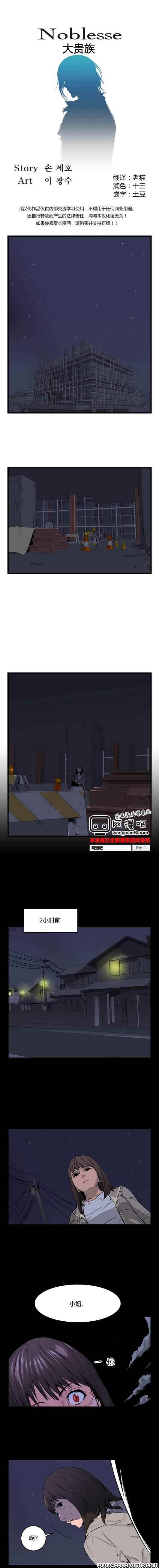 028集
