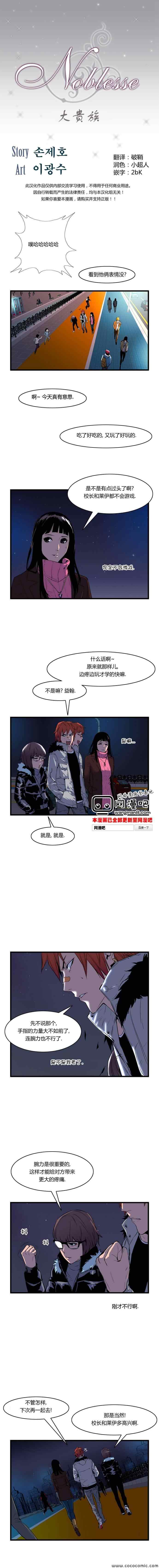 065集