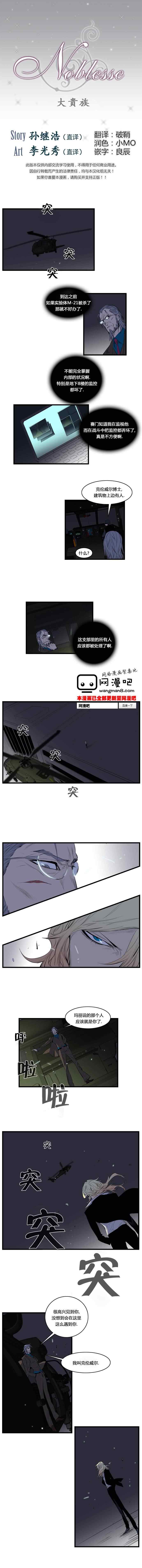 088集