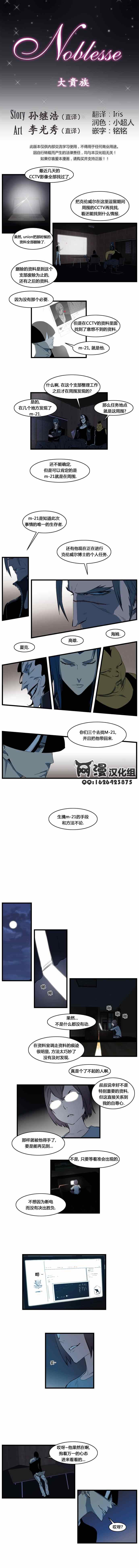112集