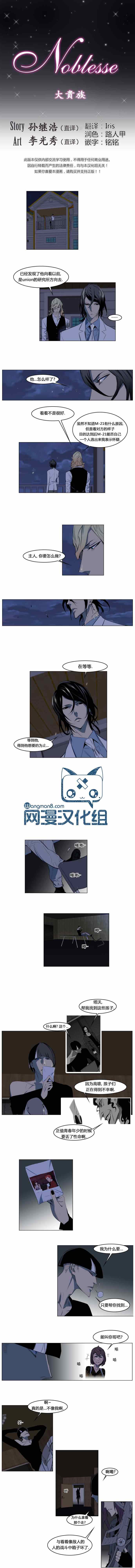 119集