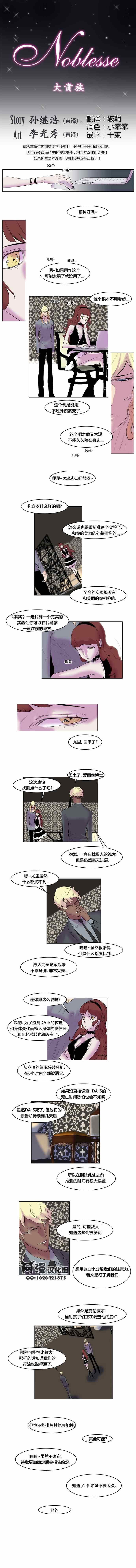 144集