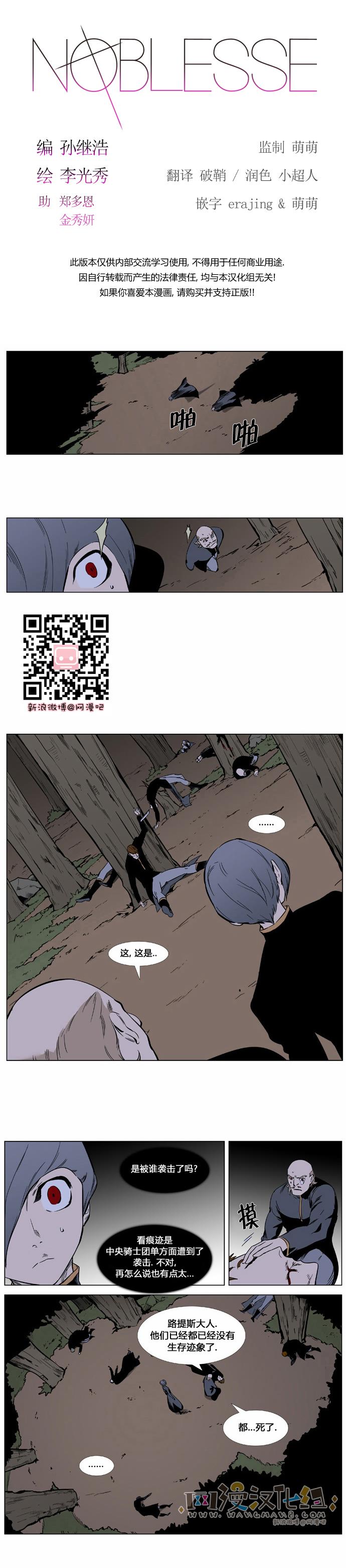 376話