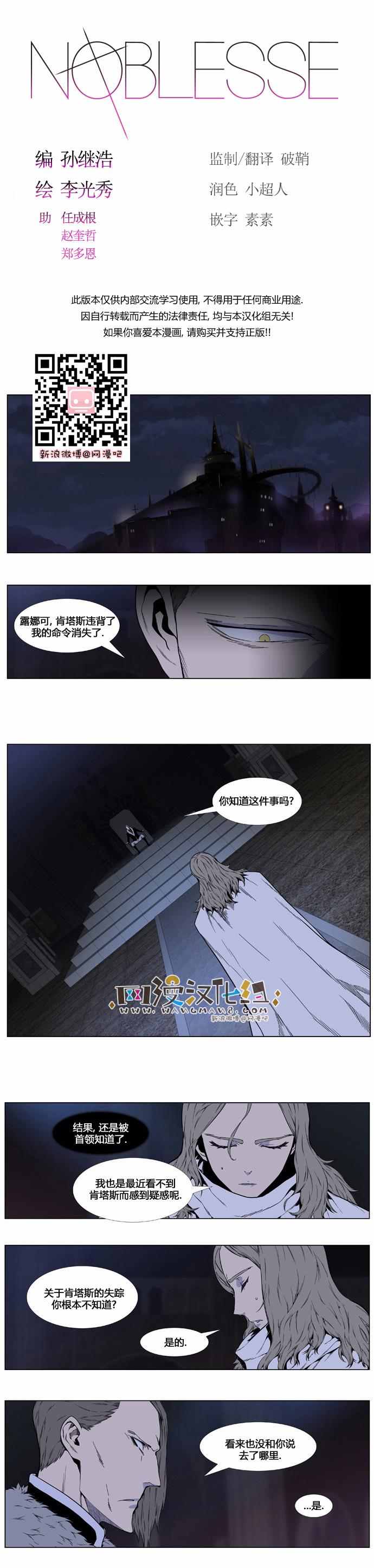 410話