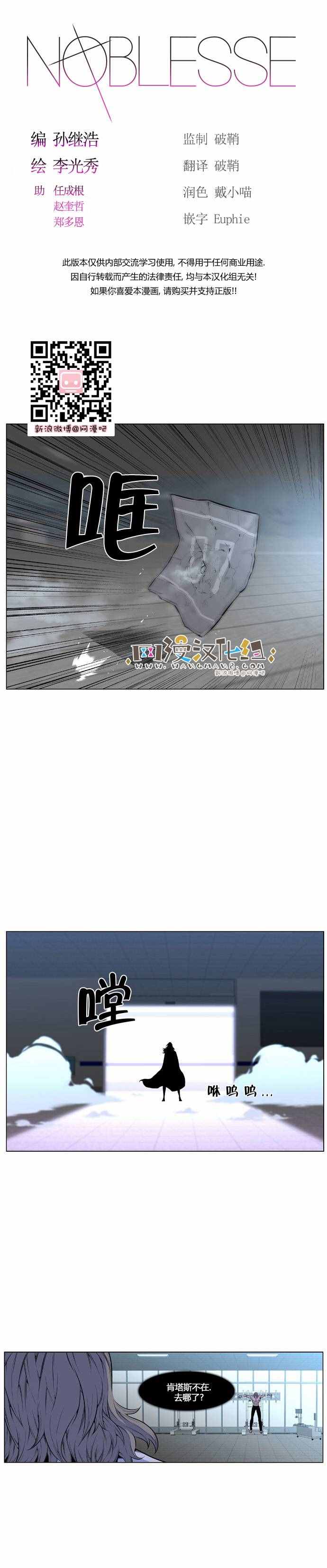426話
