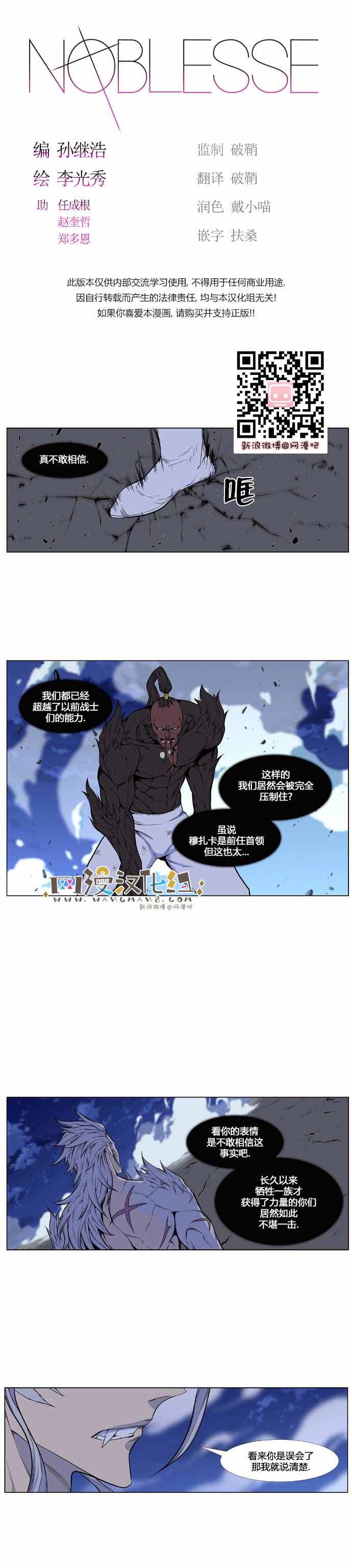 432話