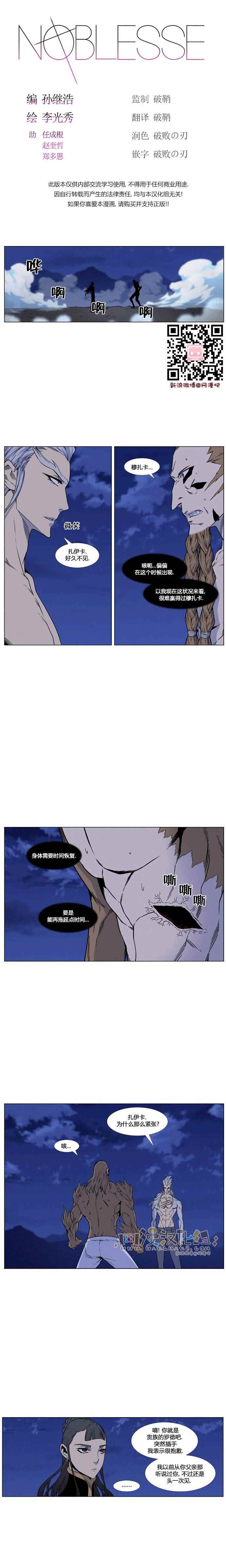 442話