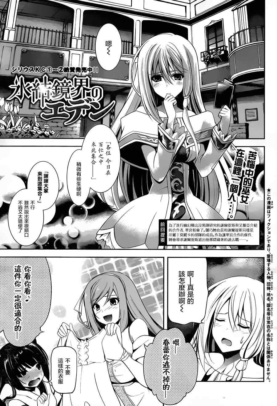 016集
