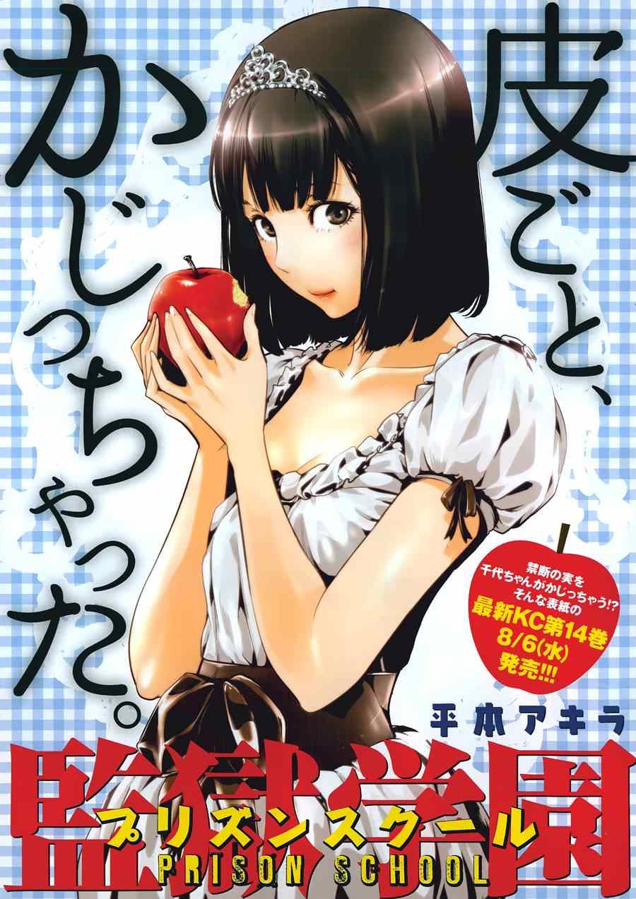 146集
