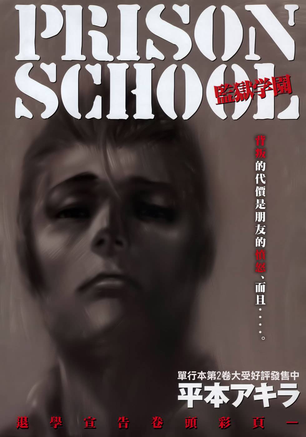 031集