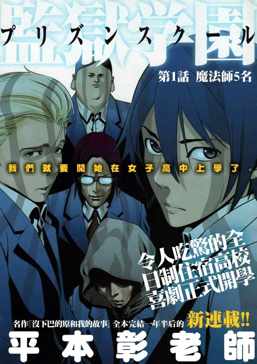 001集