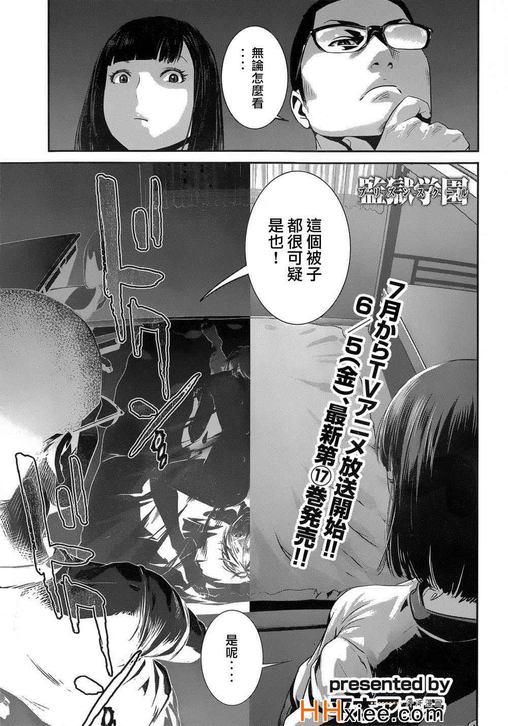 177集