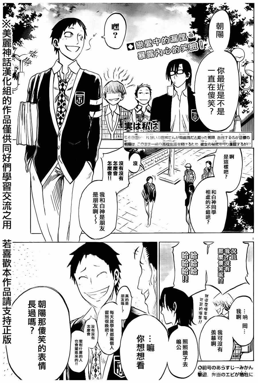 I am 004集