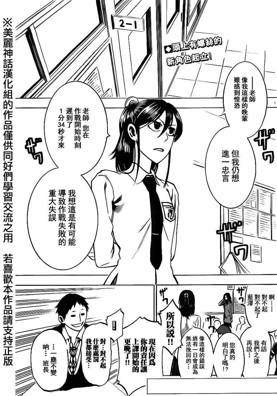 I am 005集
