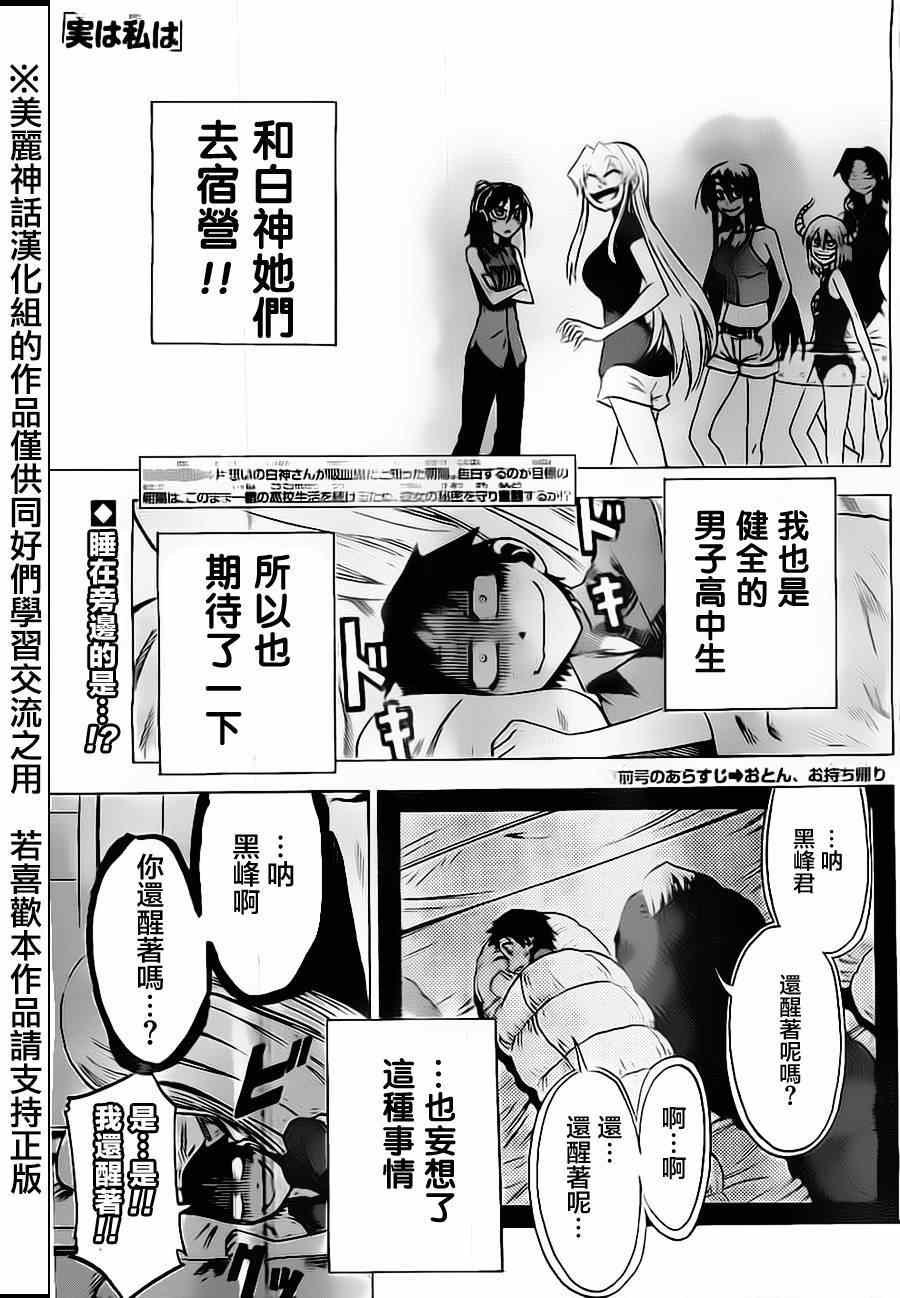 I am 031集