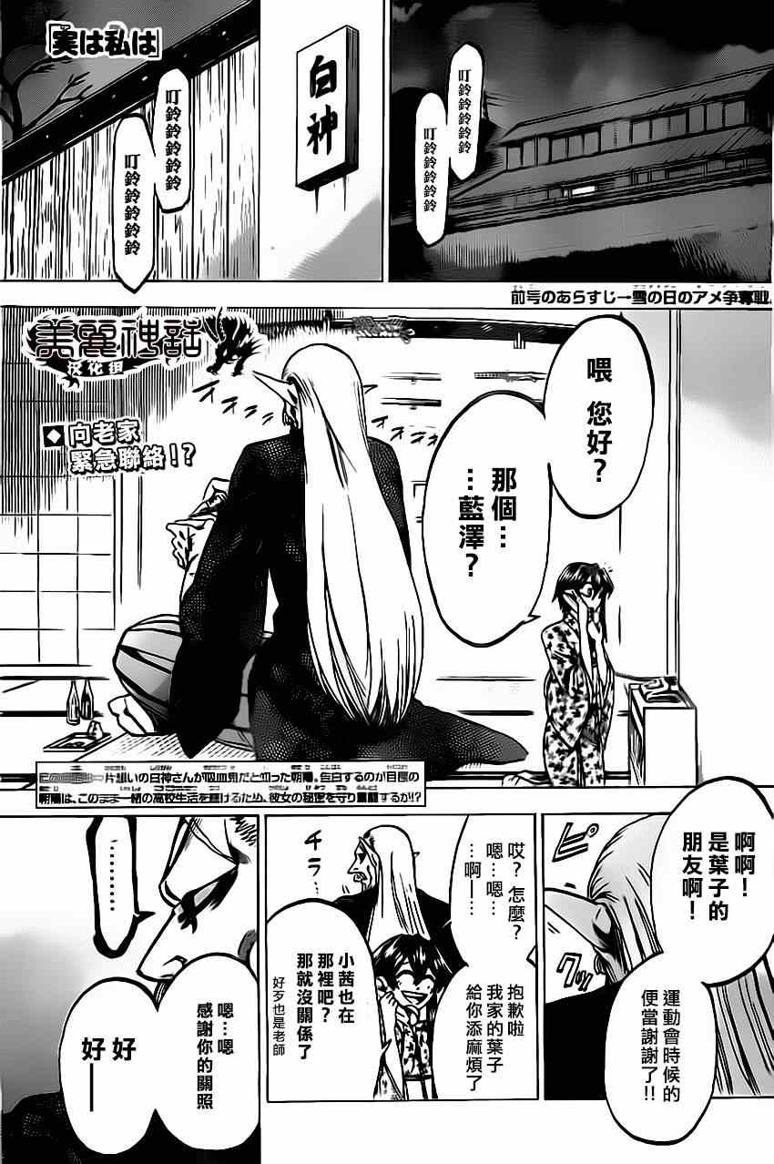 I am 055集