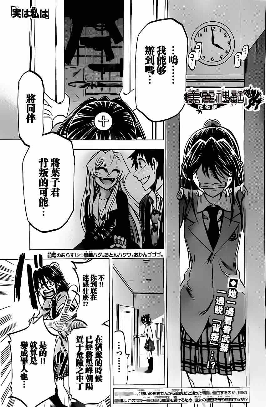I am 056集