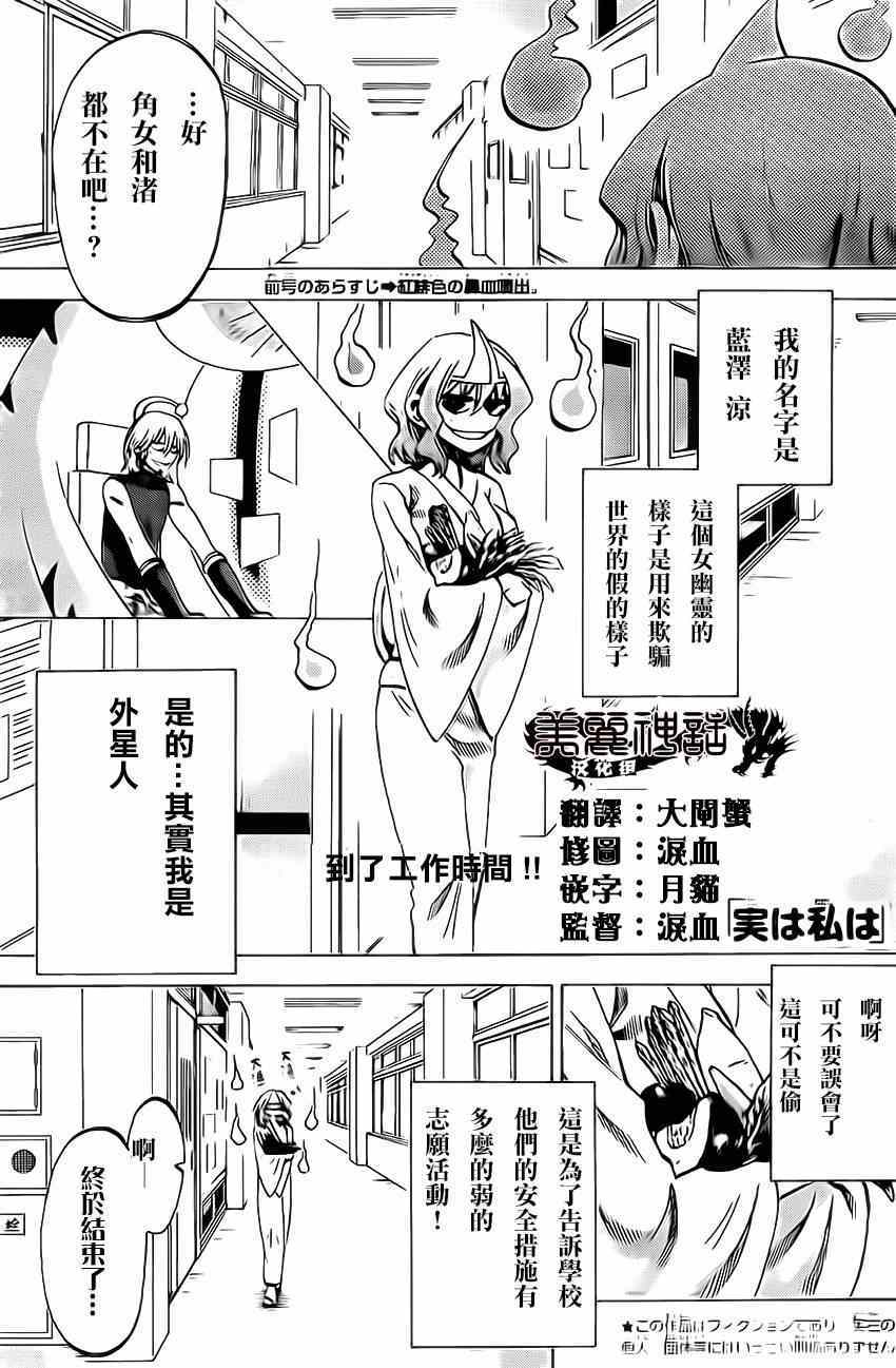 I am 065集