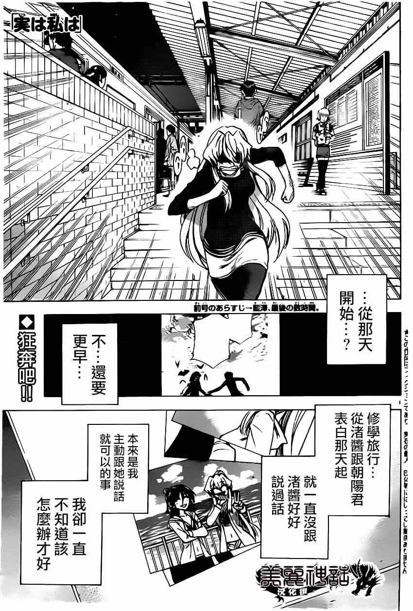 I am 090集