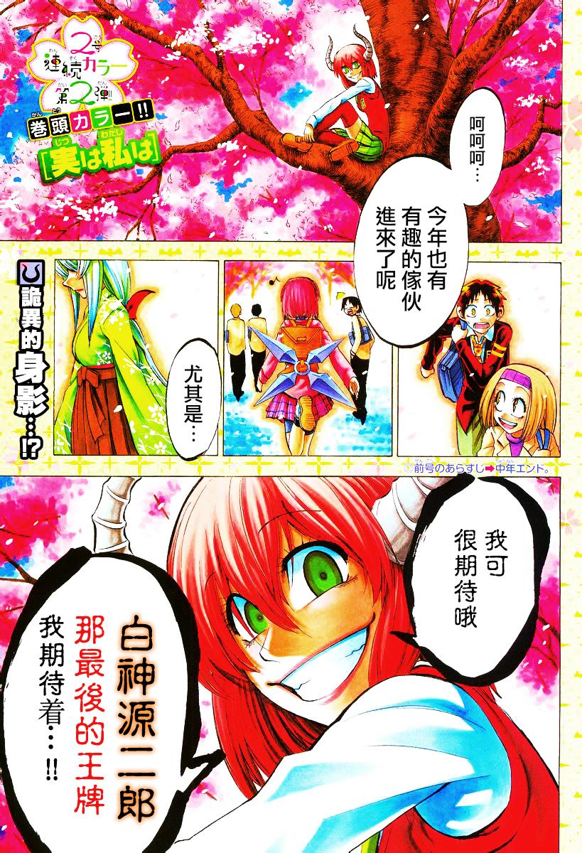 I am 092集