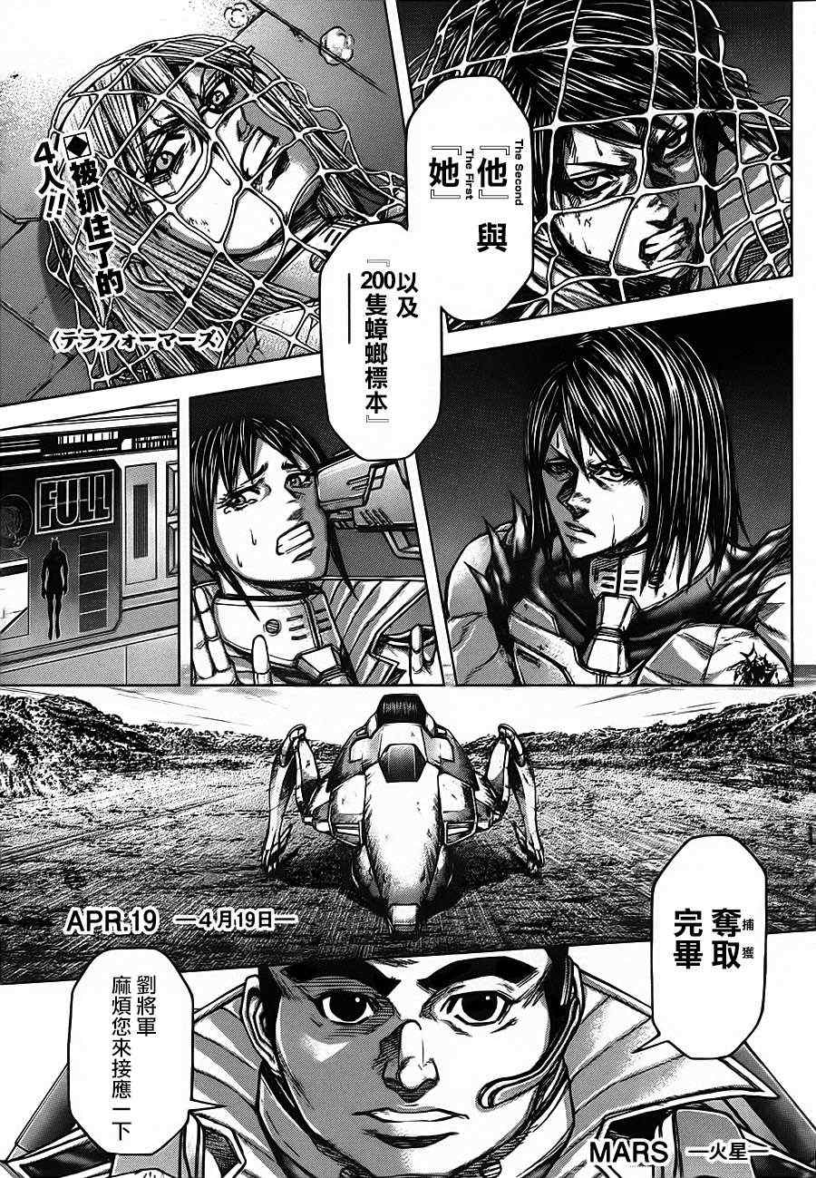 086集