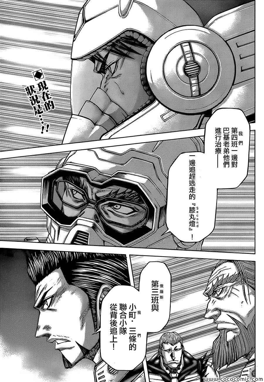 075集