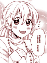 夜間★委托
