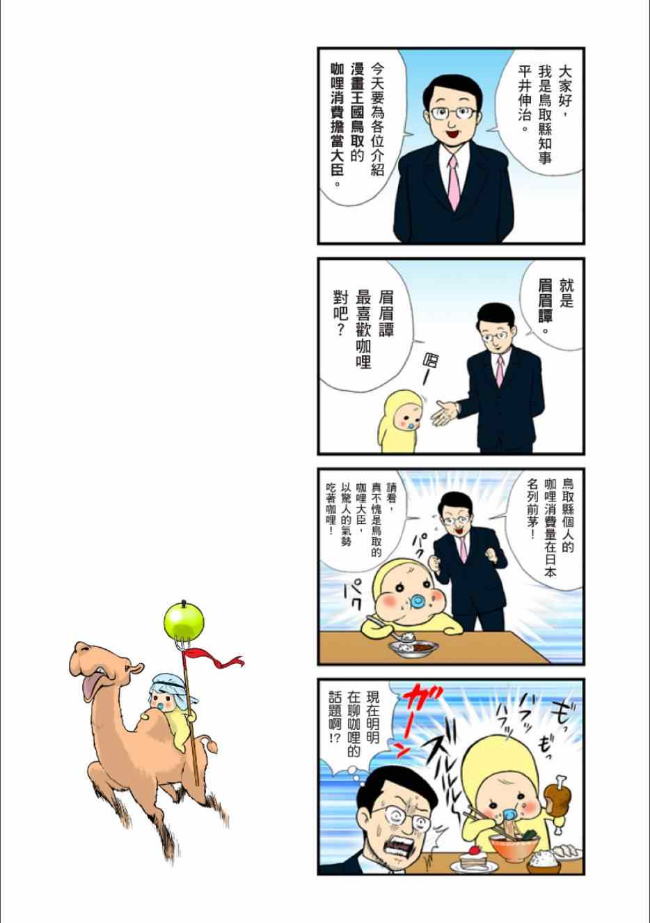 001-022集