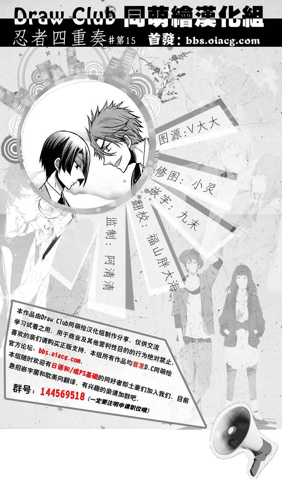 015話
