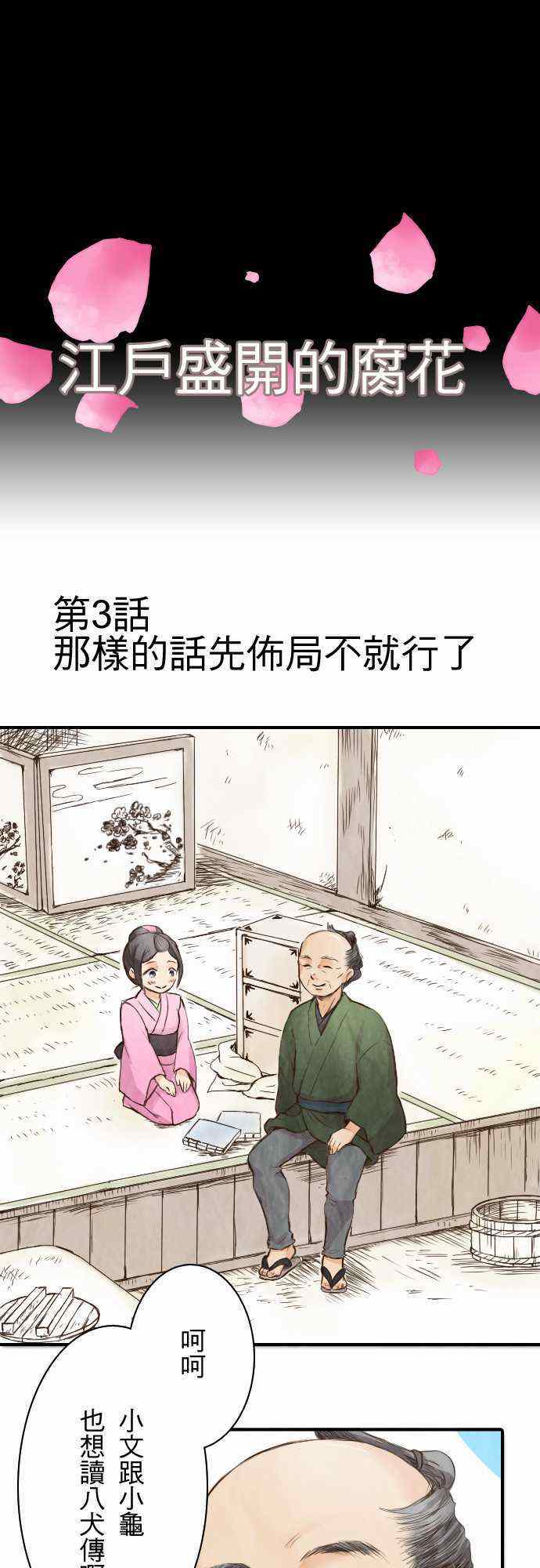 003集