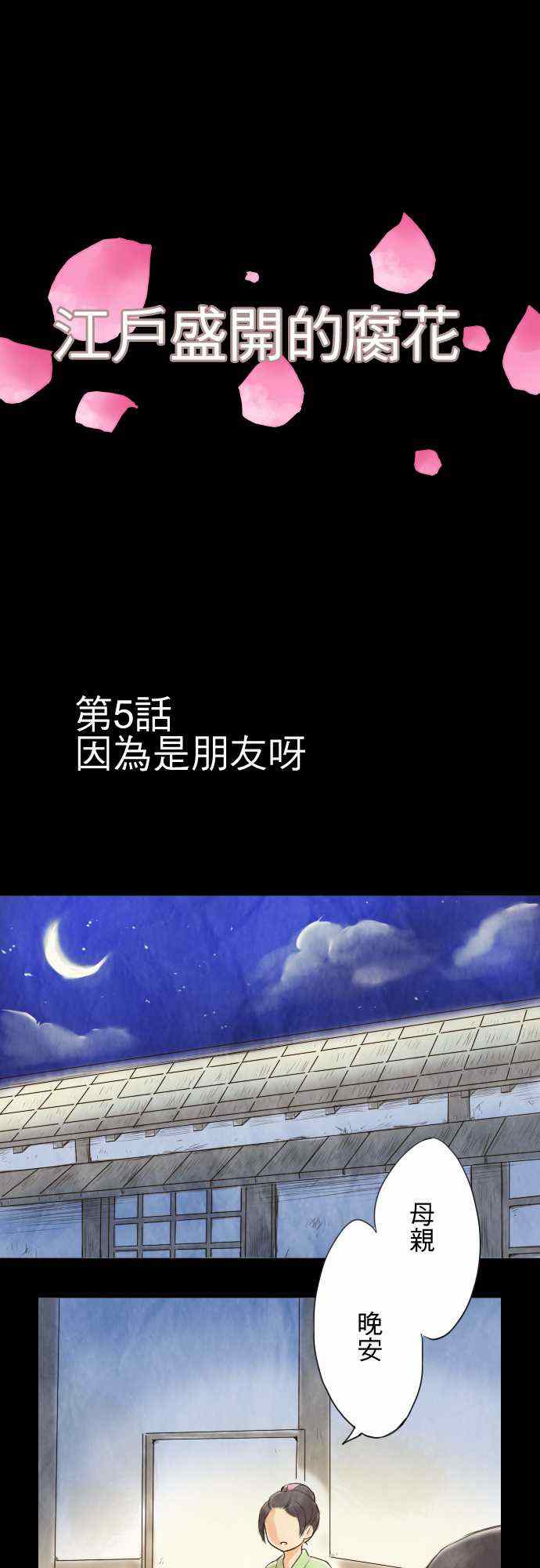005集