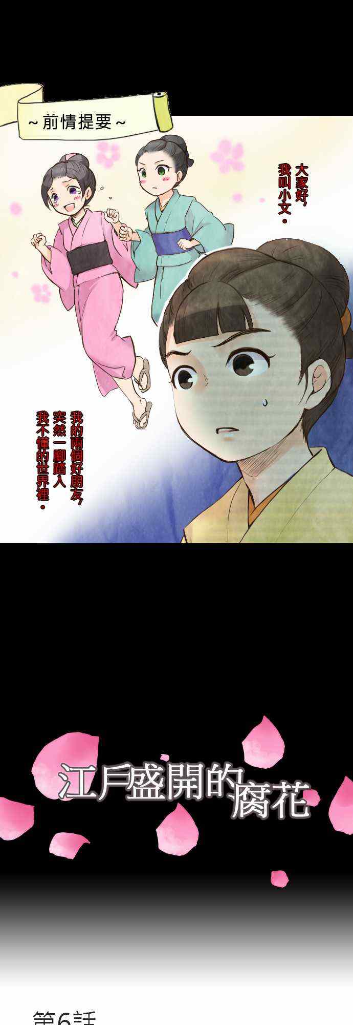 006集