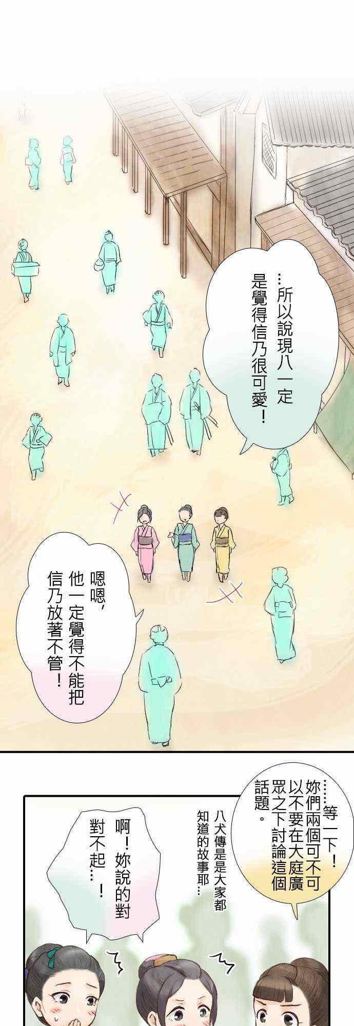 012集
