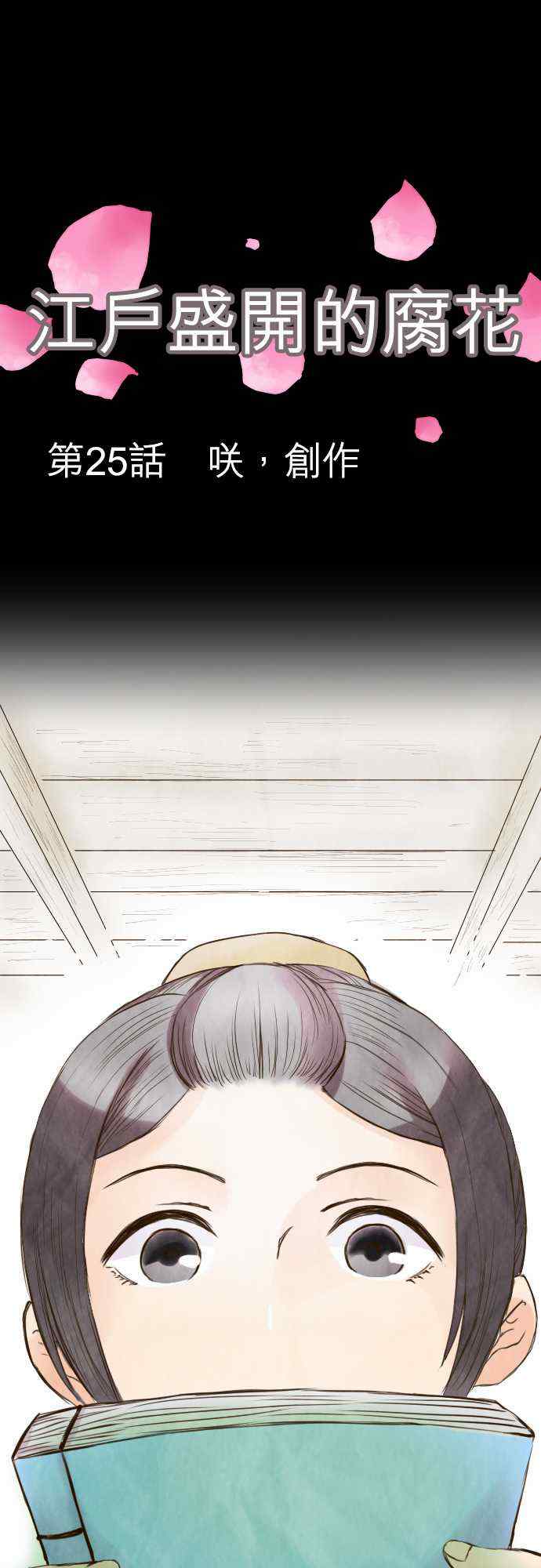 025集